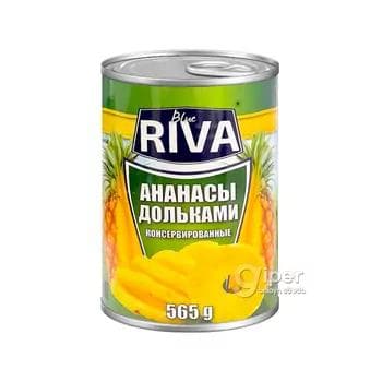 Dilimlenen ananaslar "Riva", 565 gr