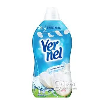 Geýim üçin ýumşadyjy Vernel Fresh "Tulip" 1440 ml