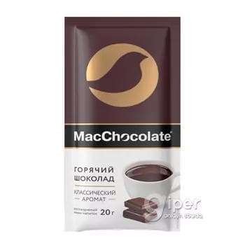 Gyzgyn şokolad "MacChocolate" klassik, 20 gr