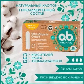 Gigiýenik tamponlary o.b. Organic Normal 3 damjaly, 16 sany