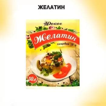 Azyk želatin "Рокое", 10 gr