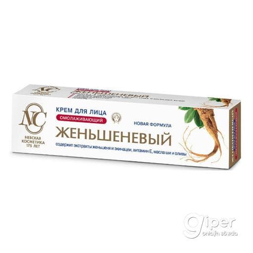 Ýüz üçin krem "Невская Косметика" ženşenli 40 ml