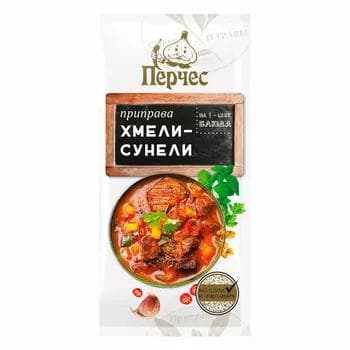 Priprawa "Перчес" hmeli-suneli, 10 gr