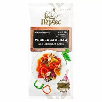 Uniwersal priprawa "Перчес" 15 gr