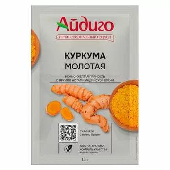 Priprawa "Айдиго" üwelen kurkuma,15 gr