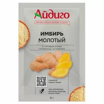 Priprawa "Айдиго" üwelen zenjebil (imbir),15 gr