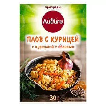 Priprawa "Айдиго" towukly palow, kurkuma we gök otly, 30 gr