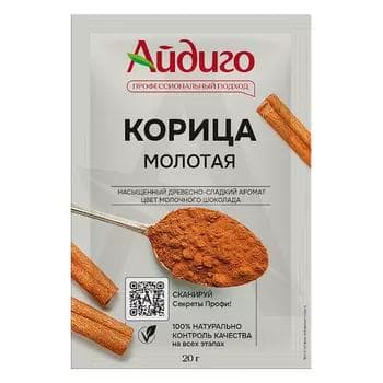 Priprawa "Айдиго" korisa, üwelen, 20 gr