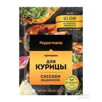 Peppermania "Chicken Seasoning" tagam goşujy  towuk üçin 25 gr