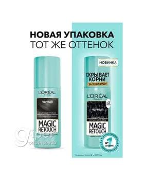 Saç reňkleýji spreý "L'Oreal Paris" gara, 75 ml