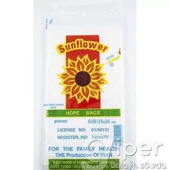Bir gezek ulanylýan paketler "Sunflower" 25x35 sm