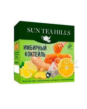 Gök çaý Sun Tea Hills "Imbir kokteýli" haltajykly, 1.8 gr (20 sany)