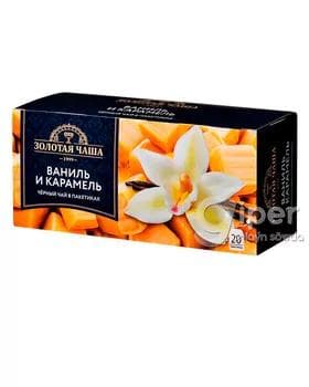 Gara çaý Золотая Чаша "Wanil we karamel" 1.5 gr (20 paket)