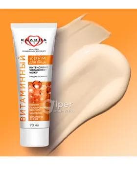 Ýüz üçin krem Чистая линия Калина ''Witamin", 70 ml