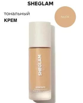 Tonal krem - Sheglam Skinfinite Hydrating Foundation NUDE