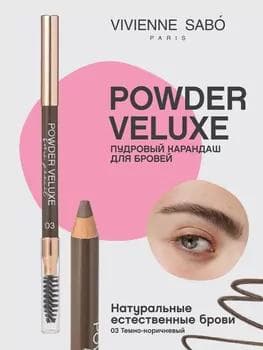 Galam pudraly gaş üçin - Vivienne Sabo Powder Veluxe Brow Pencil №03