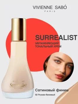 Tonal krem - Vivienne Sabo Surrealist Foundation №02