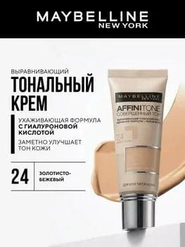 Tonal krem - Maybelline Affinitone Foundation №24