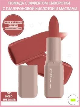 Maybelline Matte Serum Lipstick 006 / Dodak pomada