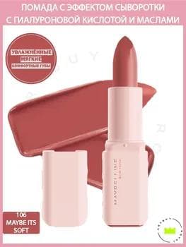 Maybelline Moisturizing Serum Lipstick 106 / Dodak pomada
