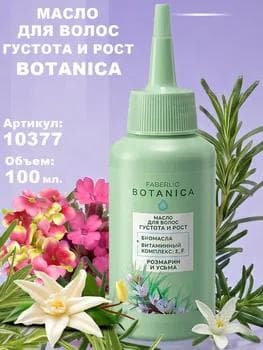 Saç ýagy «Galyňlyk we ösüş» BOTANICA Faberlic 10377, 90 ml