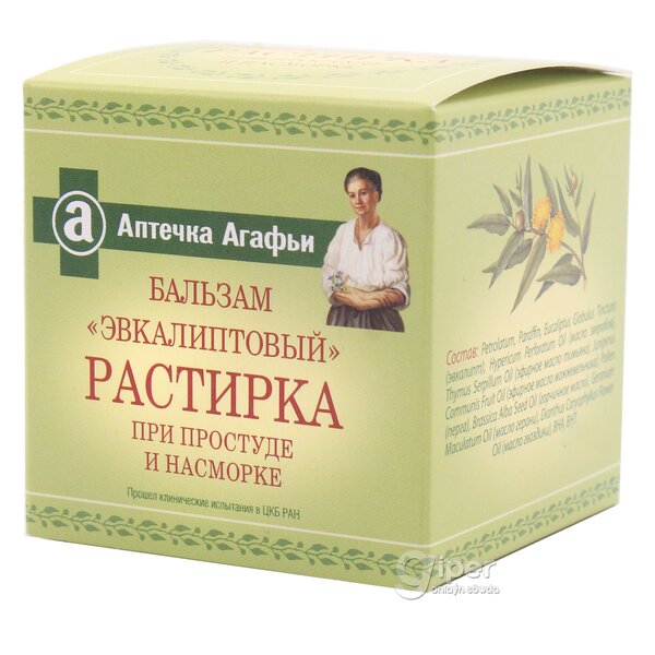 Мен есекке балапан алғым келеді