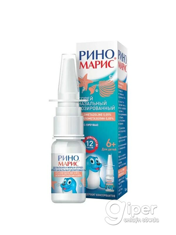 Рино Марис 0,05% спрей назальный 15мл от 0 ТМТ