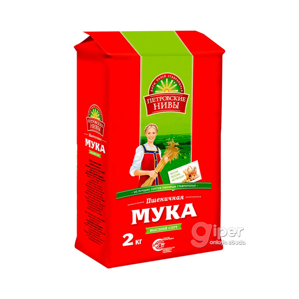 Спагетти петровские нивы
